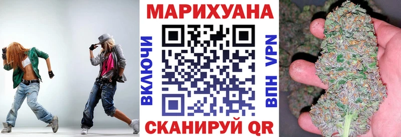 Купить закладку Билибино Cocaine A-PVP Меф мяу мяу Гашиш Амфетамин Каннабис