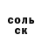ГЕРОИН хмурый Maria Mk