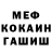 КЕТАМИН VHQ FutureTechie