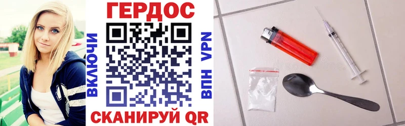 ГЕРОИН гречка даркнет клад Билибино купить закладку кракен вход
