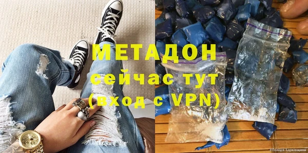 метадон Алзамай