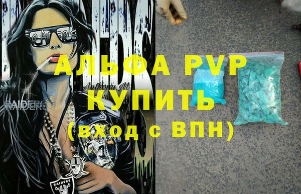 герыч Алексеевка