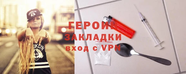 герыч Алексеевка