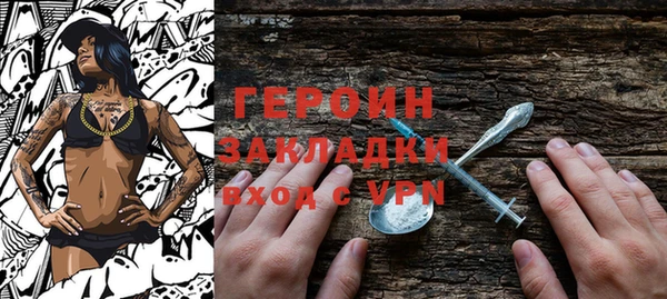 круглые Рославль