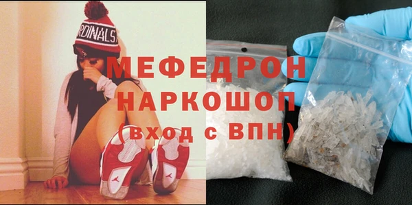 мяу мяу мука Алексин