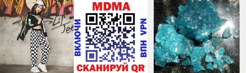 МДМА Molly Билибино