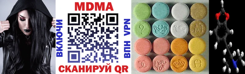 MDMA кристаллы  Билибино 