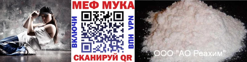 Мефедрон VHQ Билибино