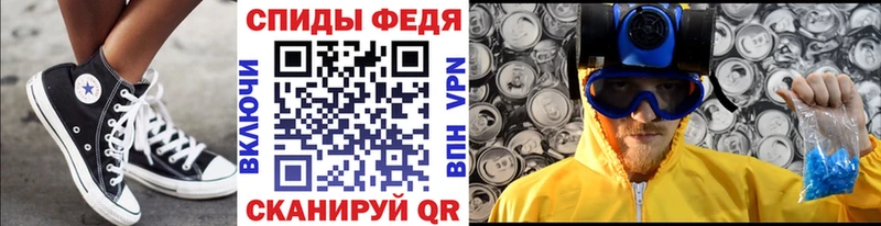 где продают наркотики  Билибино  Первитин Methamphetamine 