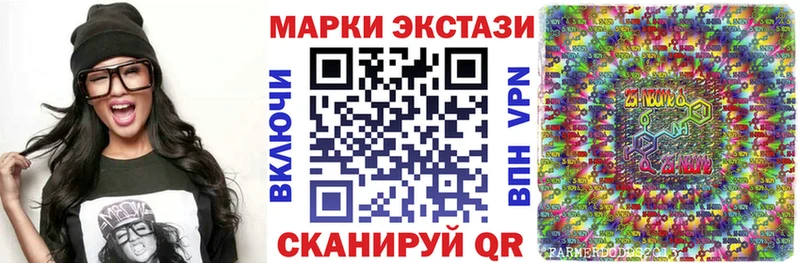 цены наркотик  Билибино  Наркотические марки 1,5мг 