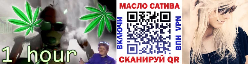 ТГК вейп с тгк  Билибино 