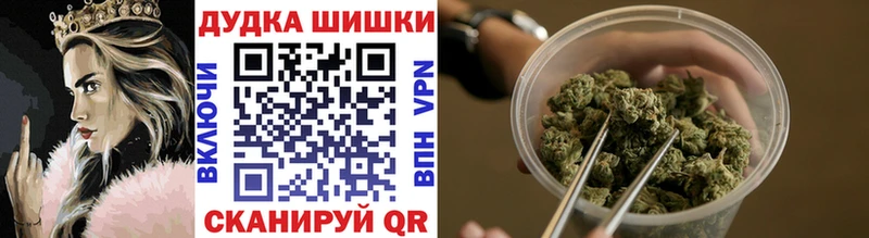 Шишки марихуана конопля Билибино